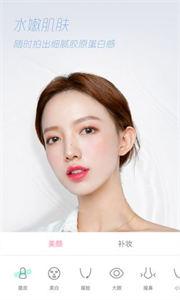 清甜相机  v1.0.0