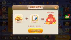 真人斗地主无限金币钻石版 v3.1