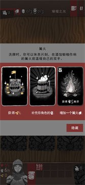 卡牌神偷2 2021-09-27 15:49