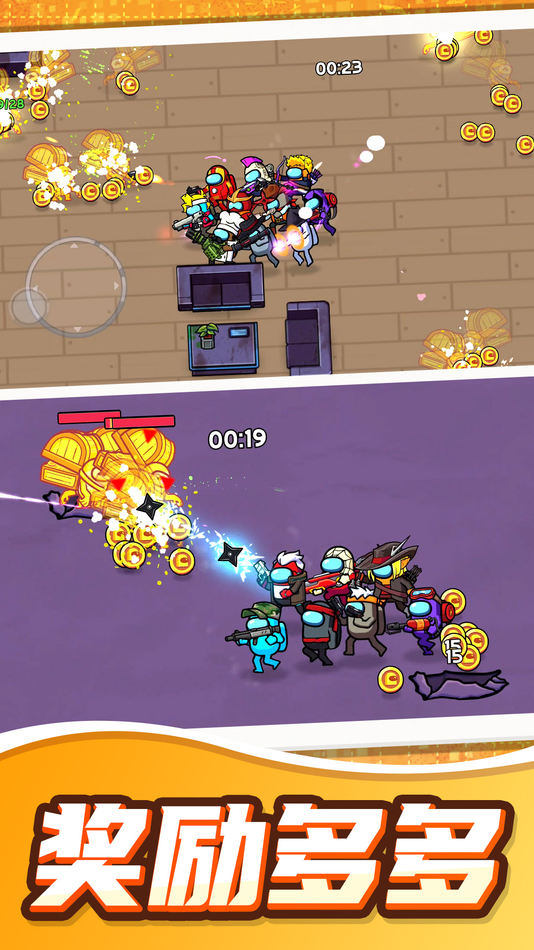 模拟极限枪战 v1.0.0