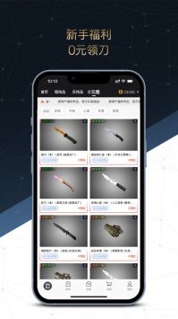悠悠有品 v3.0.5