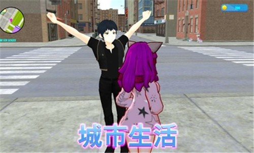 生活偶像装扮3D v4.01