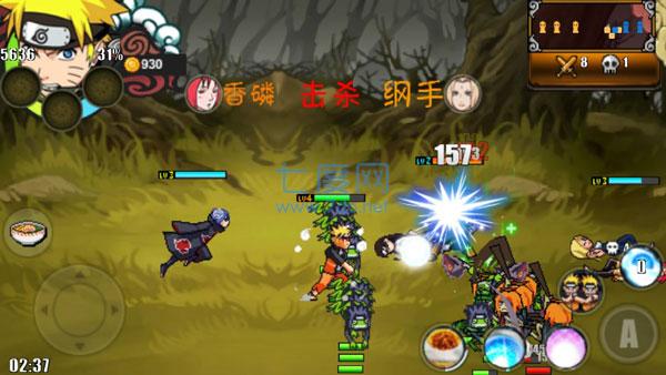 火影战记暗黑末日版破解版 1.0