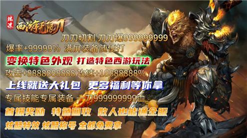 八七激情超变传奇 v1.0.1