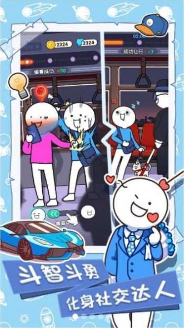 小蓝的打工日常 v1.1.1