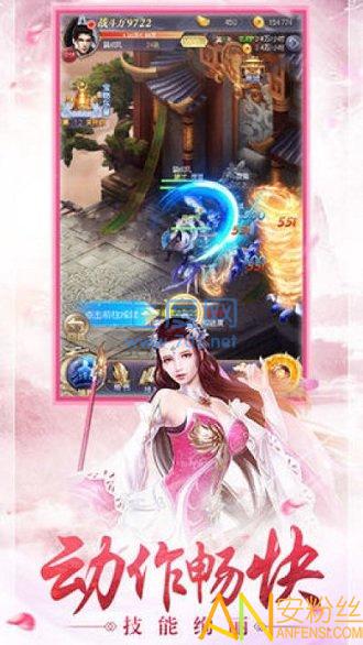 绝世之尊 v3.5.0