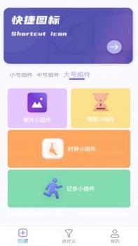 丰悦羽组件小助手 v3.0.5