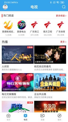 悦英德 2020-04-10 15:24