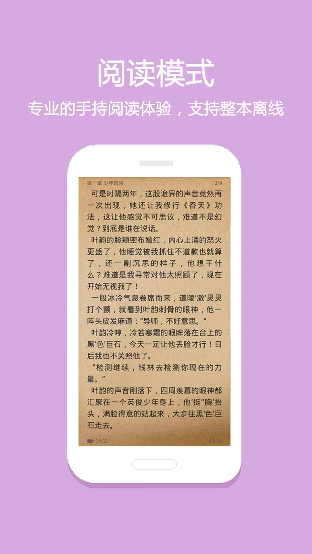 微微免费小说 2020-10-19 08:47