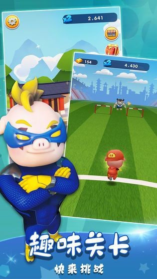 笑出猪声 2020-08-20 10:43