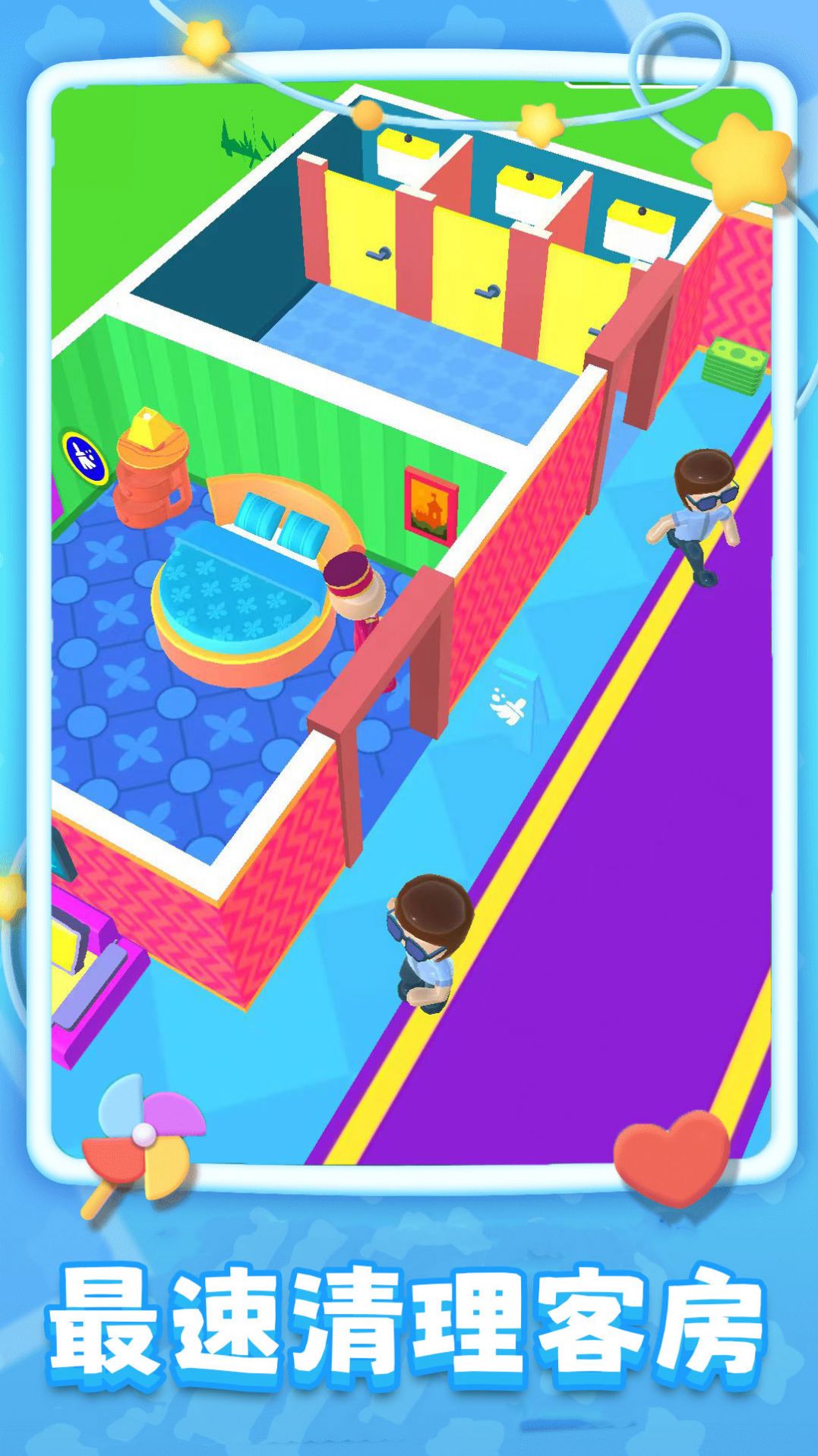 旅店模拟器手机版游戏  v3.2.2