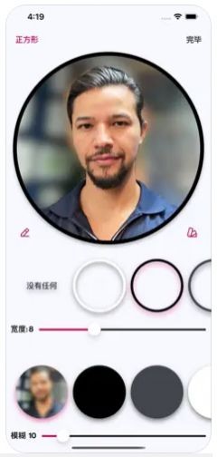 人像自拍相机  V 1.3.4
