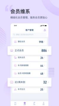 好瑜管家 v2.0.5