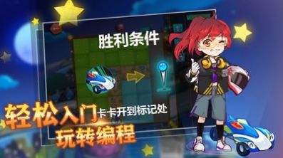 卡卡大冒险游戏官方版图片2