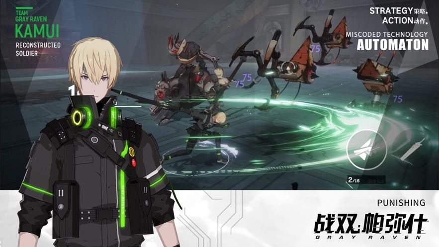 战双帕弥什官方网站下载安卓体验服地址 