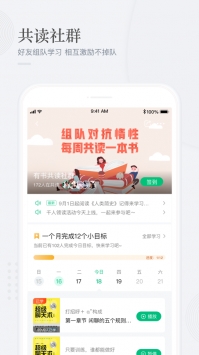 有书ios版 v2.0.5