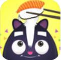 Oh!SUSHI(哦寿司游戏)