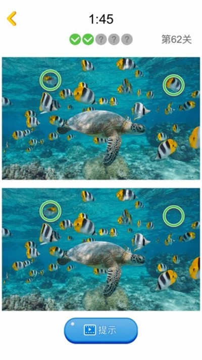 找茬乐翻天最新版 v1.0.0