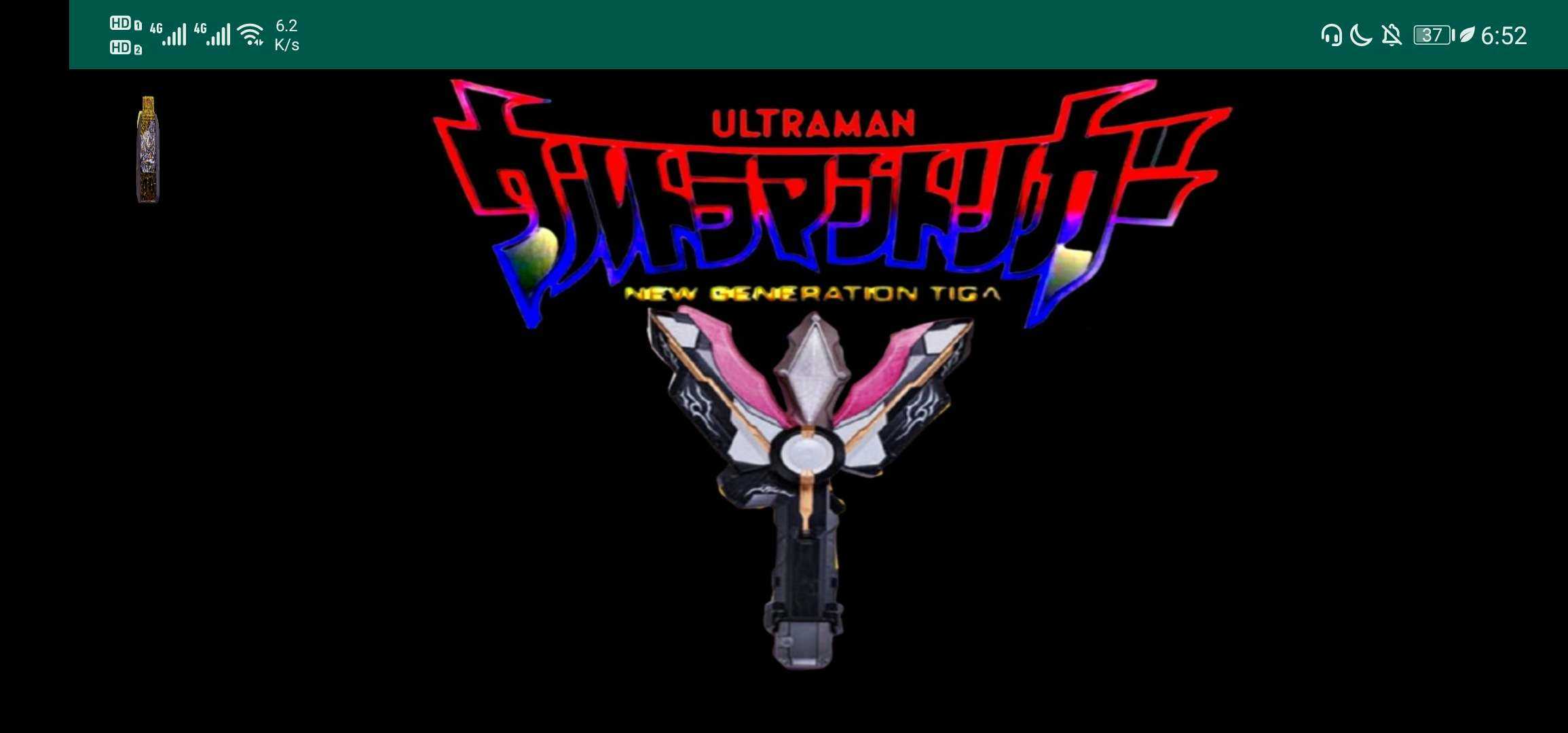 黑暗特利迦火花先行版下载最新版  v3.3.3