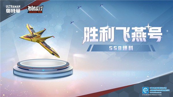 香肠派对15.07  v15.07