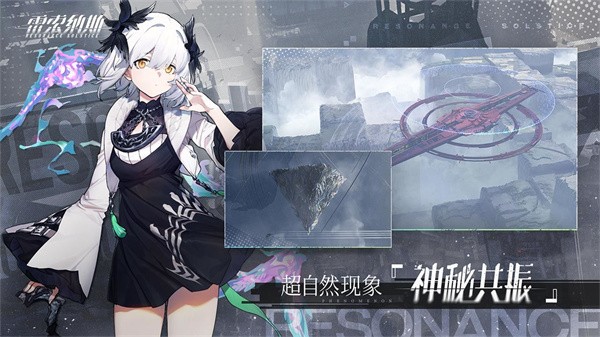 雷索纳斯内测服  v0.12.68
