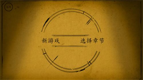 班迪与墨水机器破解版中文 v1.0.829