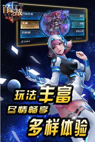 自由之战游戏 2024-06-25 15:08