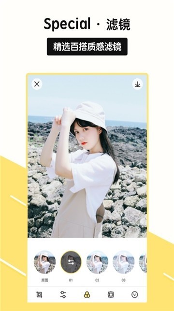 糖糖美妆相机截图1