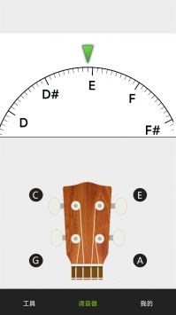 小熊调音器 v3.0.5