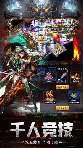 永恒沉默之魔兽沉默