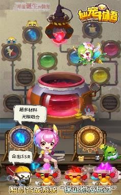 梦幻Q宠 2021-08-09 10:26