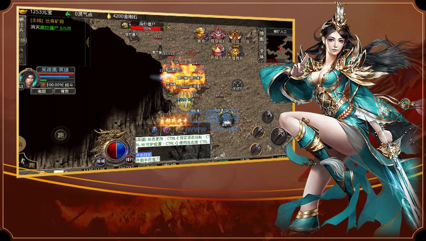 9uuu天空合击 v1.85