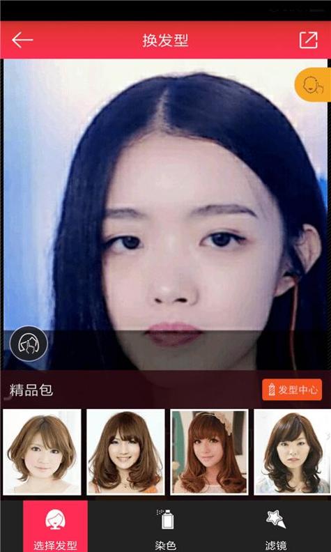 轻美颜相机 v2.0.2