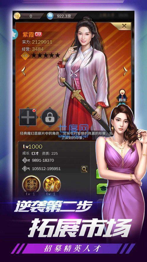 原来是名媛金手指