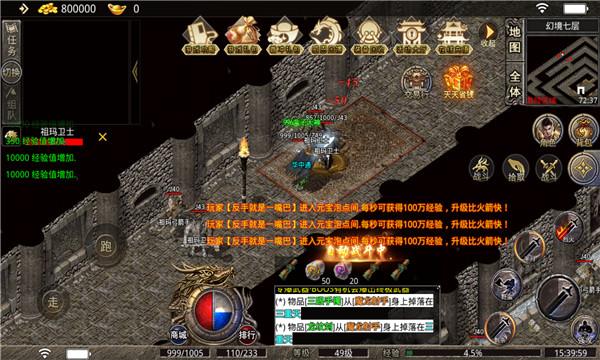 赤月合击帝王荣耀  v1.1.3