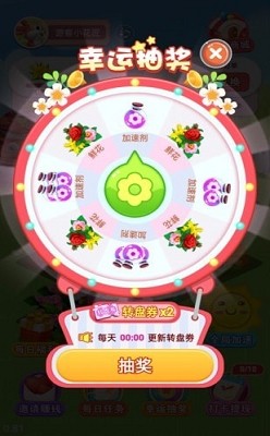 富贵花园 v1.0.0