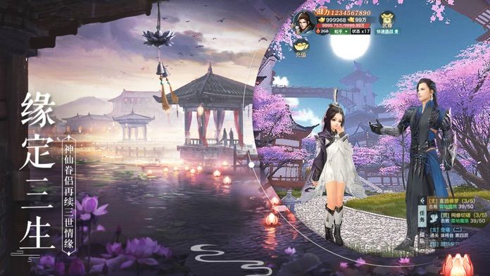 七界传说之逍遥天下手游官方最新版  v4.5.2