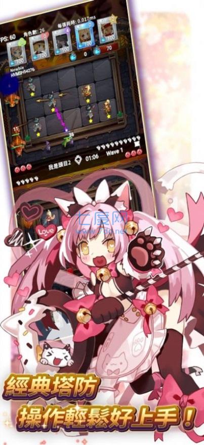 星痕遗迹游戏截图1