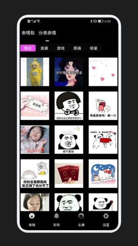 狗子表情大作战.jpg