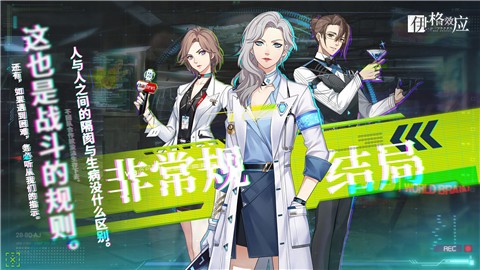 伊格效应正式版  v0.8.3