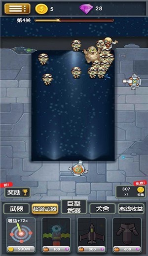 僵尸清除计划游戏 2024-06-25 15:08