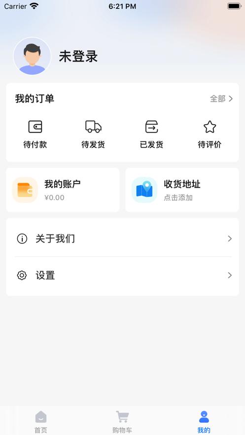 慈海甄选