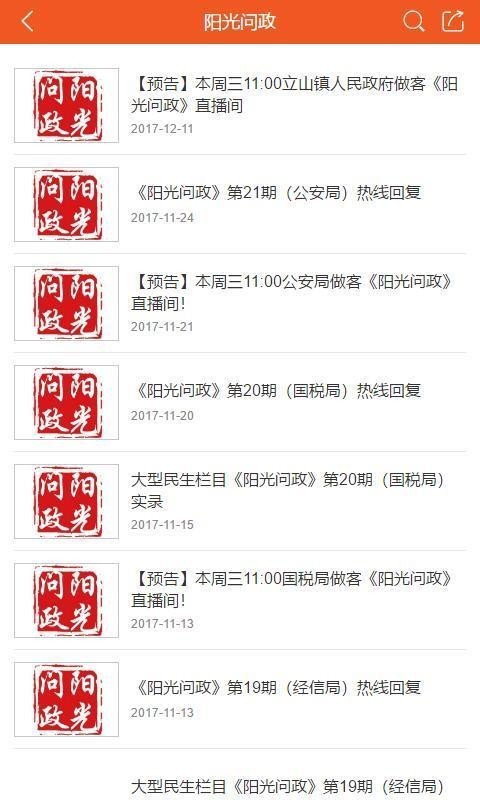 仪陇手机台 2020-03-24 14:28