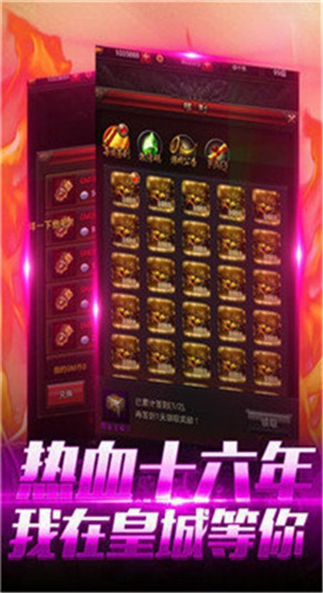 屠戮皇城单机版  v1.0.3