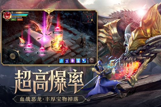 荣耀大天使手游折扣充值版