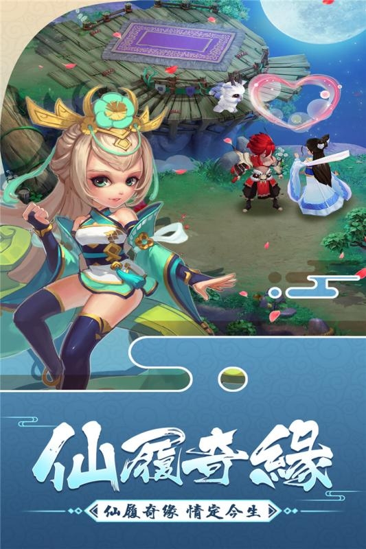白蛇传之我是法海正式版 v1.3.0