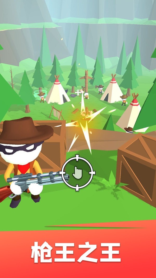 狙击我最牛游戏安卓手机版 