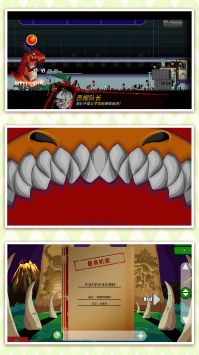 家园防御游 v3.1.5