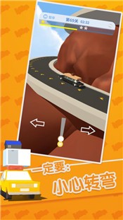 货运砖家 V 0.1.7