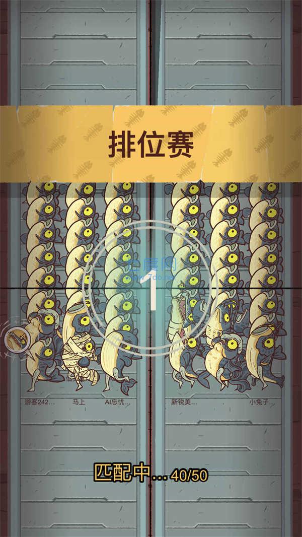 咸鱼大冲关 v1.2.2